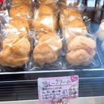 旬菓 きさらぎ - シュークリーム(130円)