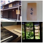 御料理 光安 - 風情ある佇まい。