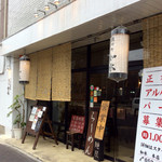 ラーメン専門店 徳川町 如水 - 店舗外観。