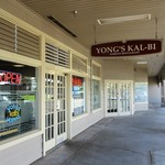 Yong's Kalbi - 外観