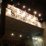Shaghun - 