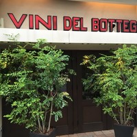 ボッテゴン - 