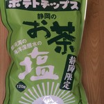 さがみ園 - 静岡のお茶チップス静岡限定