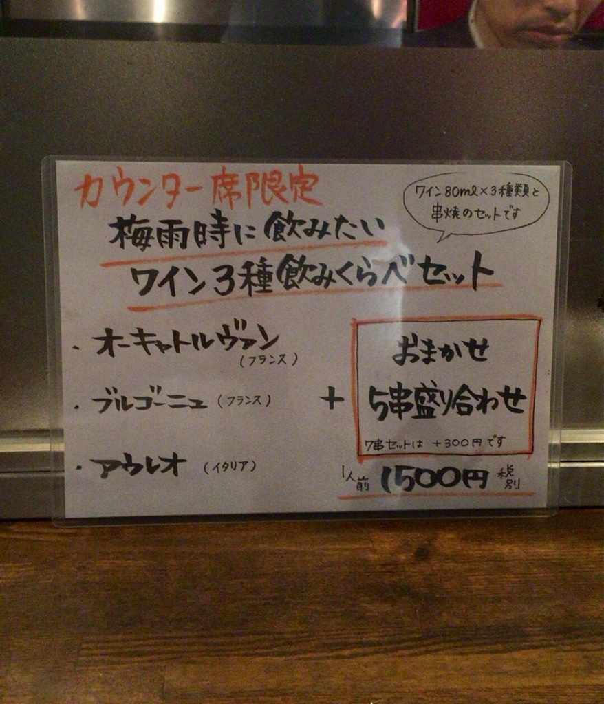 だいち name=