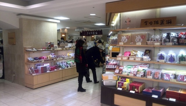 全国銘菓撰 池袋東武店 池袋 和菓子 食べログ 全国銘菓撰 池袋東武店 池袋 和菓子 食べログ
