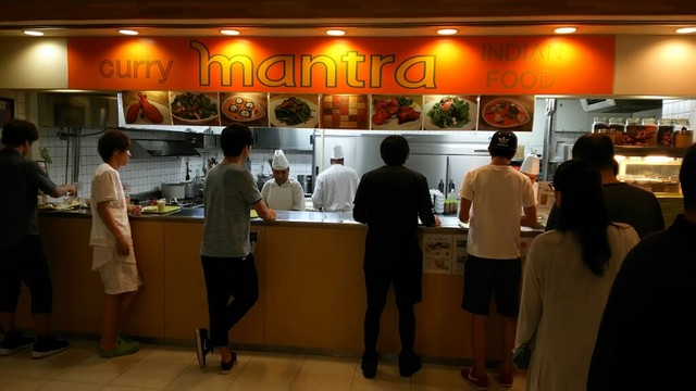 Mantra Hakusan Ten photo 5