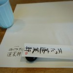 あつた蓬莱軒 神宮店 - 