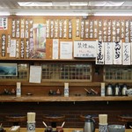 ふる里 - 