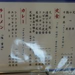 海鮮処 かふか - 海鮮処かふか,香深,礼文島,食彩品館.jp撮影