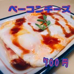 鉄板屋 たーちゃん - 