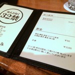 建築BAR - 
