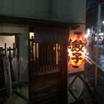 居酒屋 千代 - 