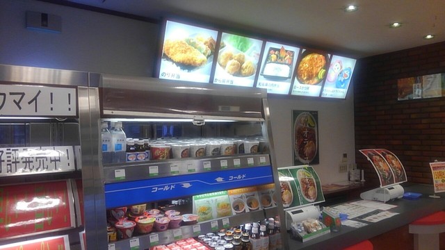 Hotto Motto Hoteichoten photo 5