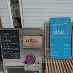 calm - 外のメニュー