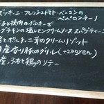 calm - メインを1つ選択！