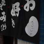 Sazanka