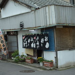 Sazanka