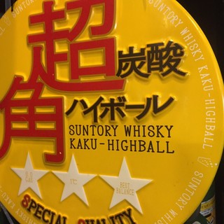 台湾ダイニング 羅凰_1