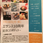 ビビ 立川本店 - 