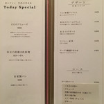 ビビ 立川本店 - 