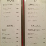 ビビ 立川本店 - 