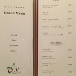 ビビ 立川本店 - 