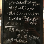 ビビ 立川本店 - 