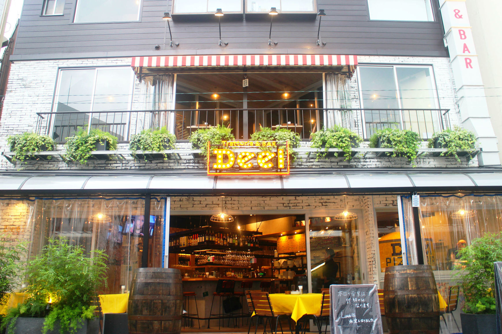 Trattoria&BAR Deel