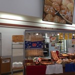 パン工場 - 種類も豊富です。