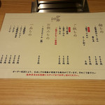 らーめん 伊藝 - 