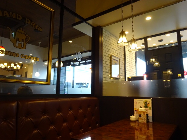 星乃珈琲店 大垣店 大垣 喫茶店 食べログ