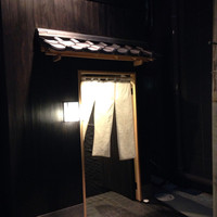 日本橋蛎殻町 すぎた - 店構え 門