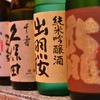蕎麦居酒屋 彩海 - ドリンク写真:全国より選りすぐりの日本酒をご用意しております。