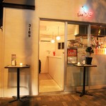 エビスダイナー オリーブ