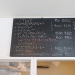 フルーツショップ青森屋 - 