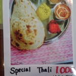 インド料理専門店 クシュクシュ - 