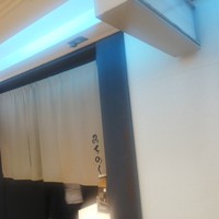 みちのく - お店の入口