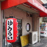 提灯が心なしかきれいになっているような。。。