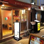 生パスタバカの店　銀座パストディオ - 