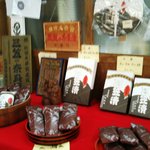 大和食品工業　三笠奈良漬 - 