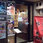 麺屋わっしょい - 男のラーメン　麺屋わっしょい （'10.9）