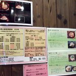 麺屋わっしょい - 男のラーメン　麺屋わっしょい （'10.9）