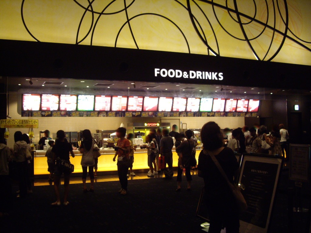 写真 Tohoシネマズ コンセッション トーホーシネマズ 二条 その他 食べログ 写真 Tohoシネマズ コンセッション トーホーシネマズ 二条 その他 食べログ