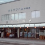 トンカツ 浅井 - とんかつ浅井