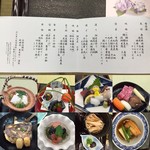兵衛向陽閣 - 夕食プラス神戸牛木の葉鉄板焼き