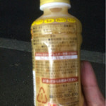 ファミリーマート 玉川三丁目店