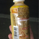 ファミリーマート 玉川三丁目店