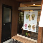 福嶋屋 製菓舗 - 