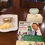 福嶋屋 製菓舗 - 