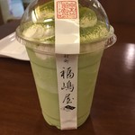 福嶋屋 製菓舗 - 